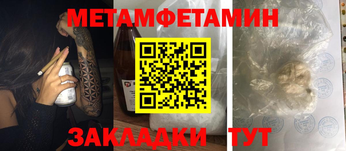 Амфетамин  Амфетамин 98%  Amphetamine  Вход с VPN  Солнечногорск 