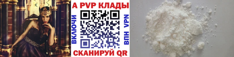 А ПВП Crystall  что такое   площадка официальный сайт  Солнечногорск 