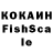 Cocaine Колумбийский ID:104737927