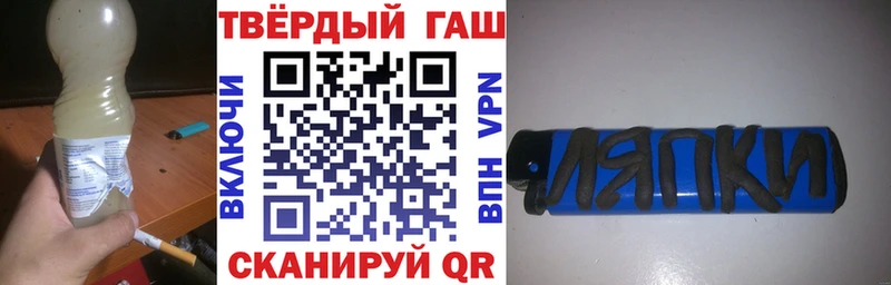 блэк спрут вход  Солнечногорск  Гашиш убойный 