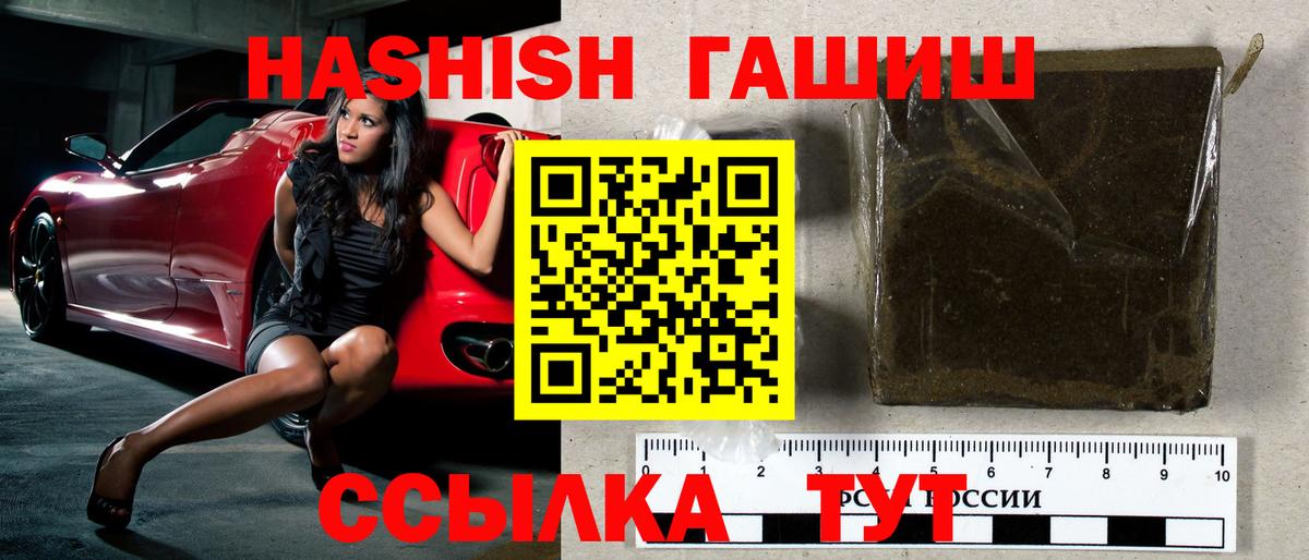 сколько стоит  Гашиш Cannabis  Вход с VPN  Солнечногорск 