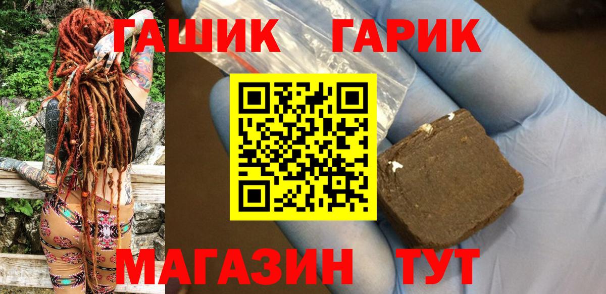 ГАШ Premium Солнечногорск