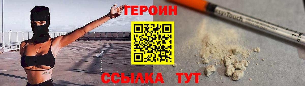 Каннабис  Лсд 25  Солнечногорск  Меф   Codein  ГАШ  Мефедрон кристаллы  A-PVP СОЛЬ кристаллы  Экстази  НБОМе 