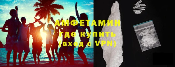 мяу мяу кристалл Иннополис