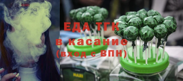 синтетический гашиш Инсар