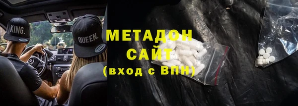 мяу мяу кристалл Иннополис