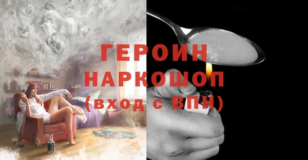 синтетический гашиш Инсар
