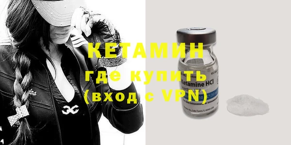 мяу мяу кристалл Иннополис