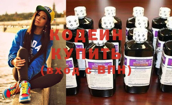 мяу мяу кристалл Иннополис
