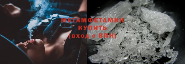 мяу мяу кристалл Иннополис