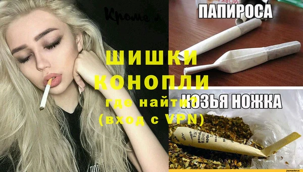 синтетический гашиш Инсар