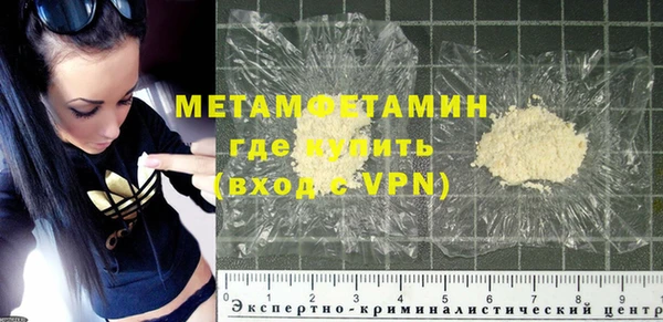 синтетический гашиш Инсар