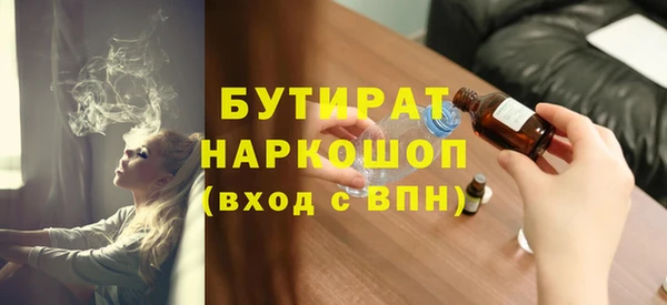 синтетический гашиш Инсар