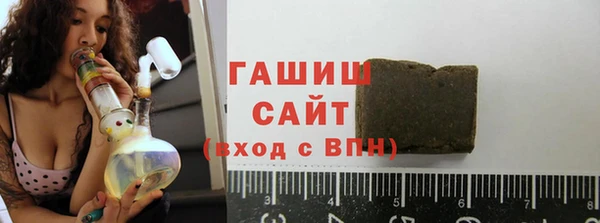 гашишное масло Инта