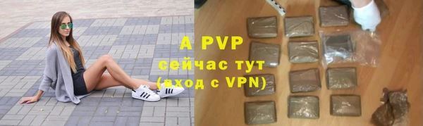 гашишное масло Инта