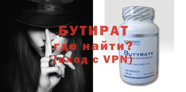 гашишное масло Инта