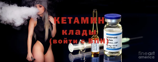 первитин Зерноград