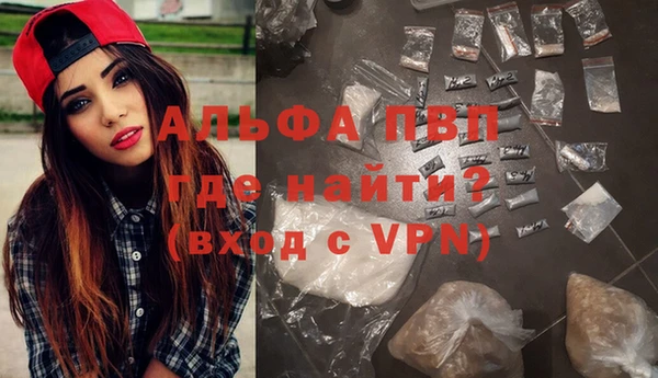 синтетический гашиш Инсар