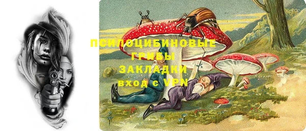 синтетический гашиш Инсар