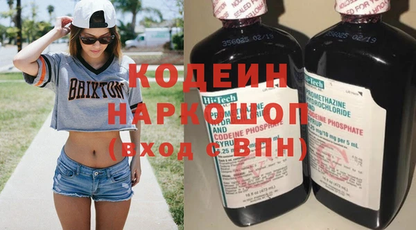 мяу мяу кристалл Иннополис