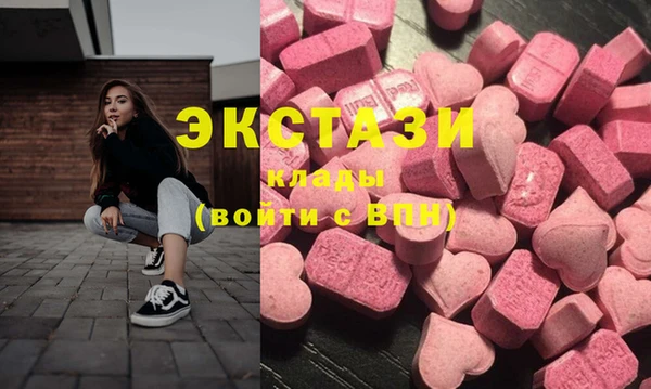 гашишное масло Инта