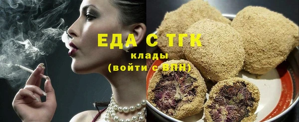 мяу мяу кристалл Иннополис
