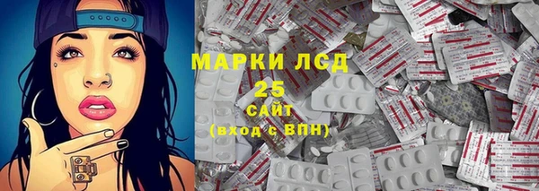 мяу мяу кристалл Иннополис