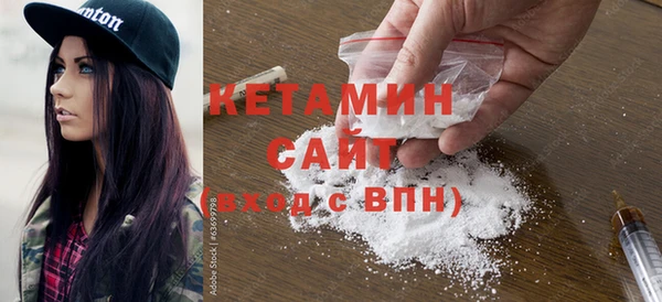 мяу мяу кристалл Иннополис