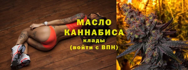 мяу мяу кристалл Иннополис