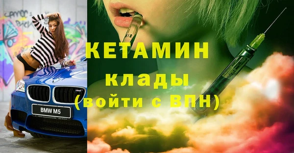 мяу мяу кристалл Иннополис