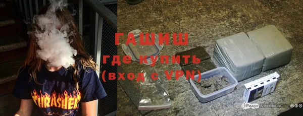 синтетический гашиш Инсар