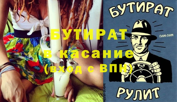 синтетический гашиш Инсар