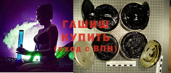 гашишное масло Инта