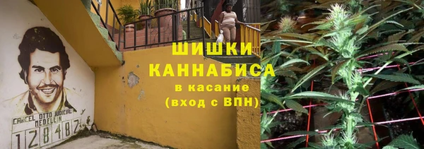 синтетический гашиш Инсар