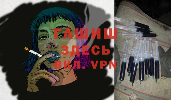 мяу мяу кристалл Иннополис
