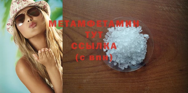 мяу мяу кристалл Иннополис