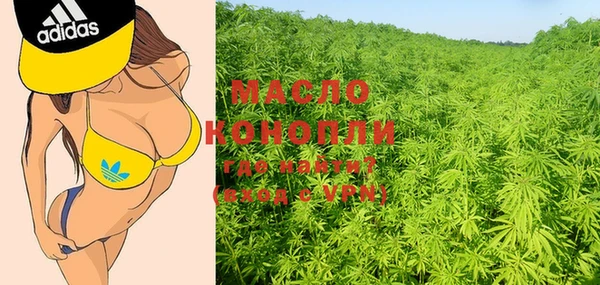 гашишное масло Инта