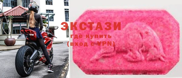 мяу мяу кристалл Иннополис