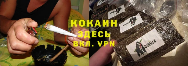 гашишное масло Инта
