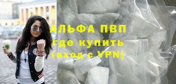 мяу мяу кристалл Иннополис