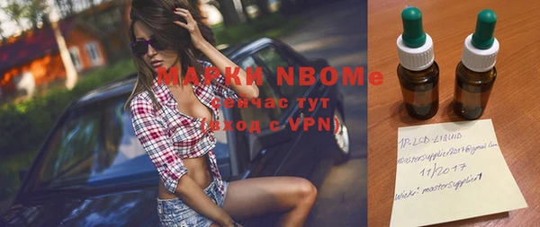 гашишное масло Инта