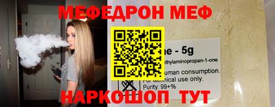 мескалин Кандалакша