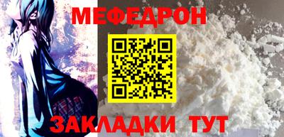 а пвп мука Жуковский