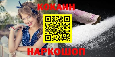меф VHQ Заволжье