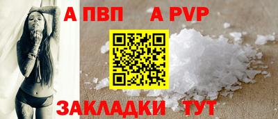 Альфа ПВП Заводоуковск