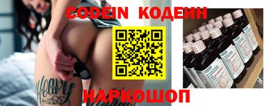 гашик Апшеронск