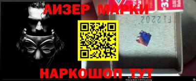 гашик Апшеронск