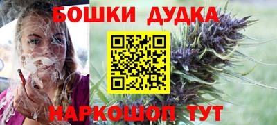 гашик Апшеронск