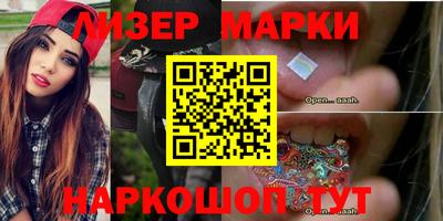 гашик Апшеронск